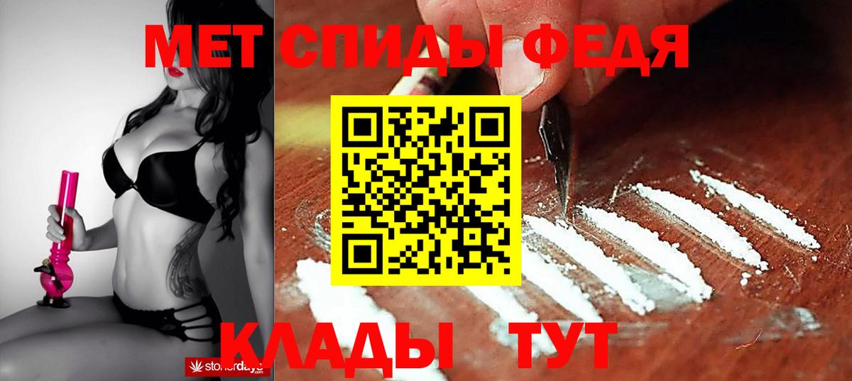 АМФЕТАМИН Розовый Магадан