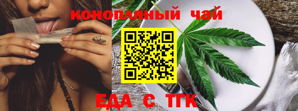 Магадан  Canna-Cookies марихуана  Вход с VPN 