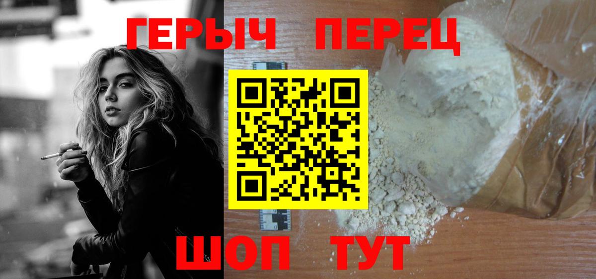 Магадан  ГЕРОИН Афган  Вход с VPN 