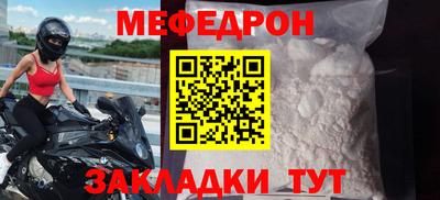 прущая мука Кандалакша