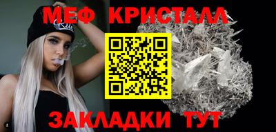 прущая мука Кандалакша