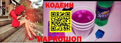 кокаин премиум Камышлов