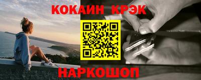 прущая мука Кандалакша