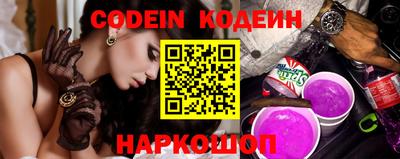 кокаин премиум Камышлов
