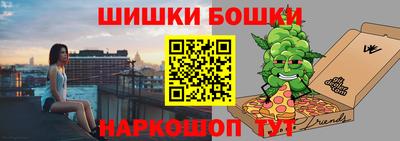 марихуана Канаш