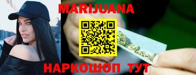 марихуана Канаш