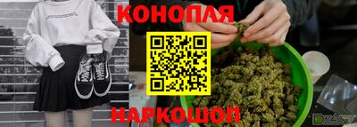 марихуана Канаш