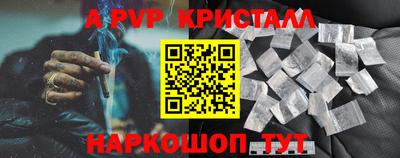 прущая мука Кандалакша
