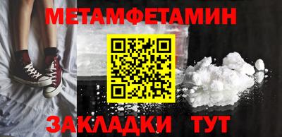 прущая мука Кандалакша
