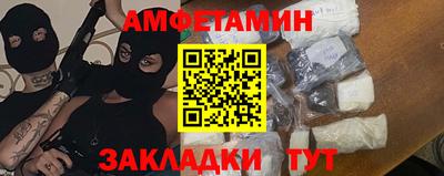 кокаин премиум Камышлов