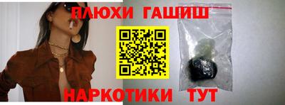 марихуана Канаш