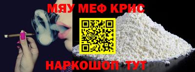 прущая мука Кандалакша