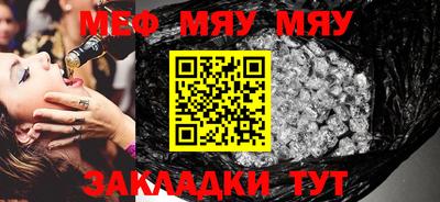 прущая мука Кандалакша
