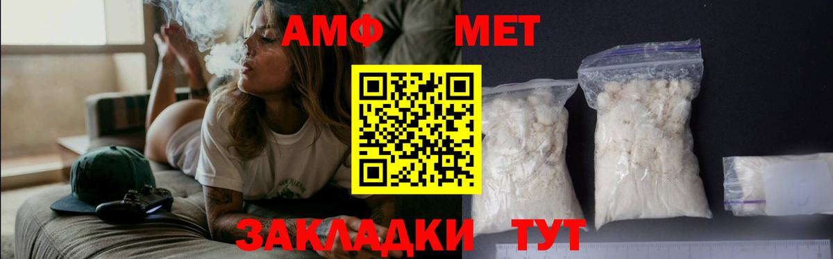 Магадан  Метамфетамин витя  Вход с VPN 