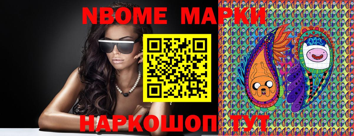 Наркотические марки 1,5мг  Вход с VPN  Магадан  Наркотические марки 1,5мг 
