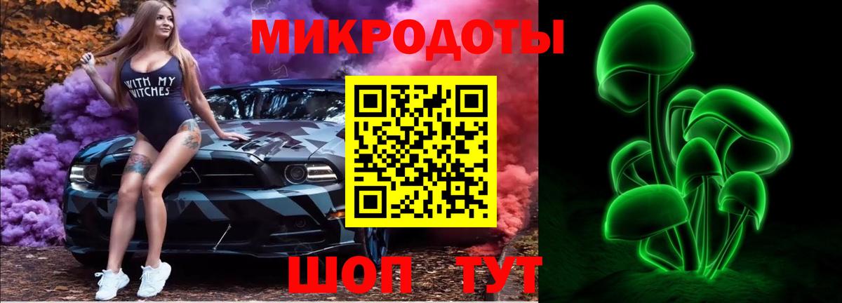 Магадан  Галлюциногенные грибы мухоморы  Вход с VPN 
