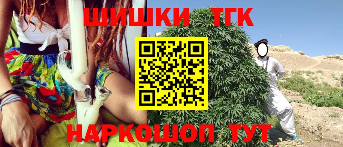 Марихуана марихуана  Шишки марихуана Bruce Banner  Магадан  Канабис сатива  Вход с VPN 